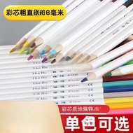 pensel warna colour pencil pensil warna Monochrome Oil-Based Color Lead Single Complementary Color B