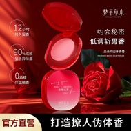Perfume/Balm Perfume/Balm Solid Herbal Balm Ladies Long-Lasting Fragrance Elegant Student Perfume Bo