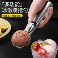 Stainless Steel Ice Cream Scoop Ball Scoop Ice Cream Scoop Ice Cream Scoop Watermelon Scoop Fruit Ba