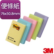 3M Post-it 利貼 可再貼便條紙-656系列(五款可選)