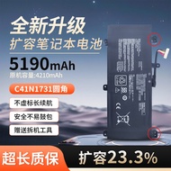 Suitable for Asus Gun God 2 2S Moba 2 S5C GL504G/GM/GS C41N1731 Laptop Battery