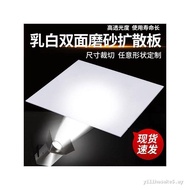 Frosted Acrylic led Lighting Board Ceiling Pool Lampshade Light Translucent Board Customized Diffusi