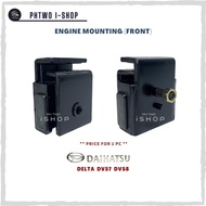 ENGINE MOUNTING (FRONT) - DAIHATSU DELTA DV57 DV58 (1 PC)