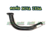 คอท่อรถฮอนด้า โนวา เทน่า Honda Nova Tena ใช้เชื่อมกับท่อเดิม