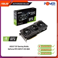 การ์ดจอ ASUS TUF Gaming Nvidia GeForce RTX 3070 Ti OC 8GB LHR Graphic Card ลดแรงขุด รับประกัน 3 ปี S