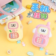 ✨8.8 Shop✨[Genuine] Line Puppy Maltese Mobile Phone Series Doll Pendant Bag Pendant✨