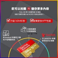 【LT】【】公司貨 SanDisk Extreme MicroSD A2高速記憶卡U3 1tb 256G 128G 64