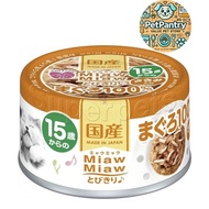 Aixia Miaw Miaw Tuna and Chicken for Senior Cats 60g