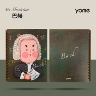 Yome Piano Music Score Clip A4 Detachable Musician Piano Special Score Clip Non-Glare Modifiable Sco
