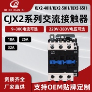 Penyentuh AC CJX2-4011 CJX2-5011 CJX2-6511 220V 380V