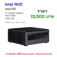 Mini PC Intel Nuc i7 Gen 11 ประกันพร้อม
