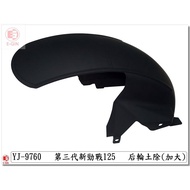 -Car Shell Player = New Cygnus 3 Generation, 3 Generation.new Fighting 2 Generation. 3 Generation.bw