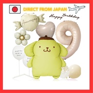 Deerzon Extra Large Pom Pom Purin Pudding Dull Beige 9 Years Old Dull Color Number Balloon Birthday 