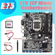 B75 ETH Miner Motherboard 12 PCIE Ke Usb 3.0 + G550 CPU + Grease +