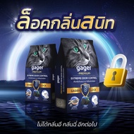 Gager (กาเจอร์) ทรายแมวเบนโทไนท์ Bentonite  ทรายแมวเกรดพรีเมียม ทรายแมวกาเจอร์ (10กิโล2ถุง)