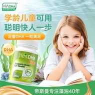 100% Genuine Life's DHA Tisman Infant Children Students Teenagers Pregnant Women Edible Algae Oil DH