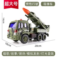 QIQIAOWENCHUANG | Storytelling Missile Truck Military Model Toy Large