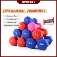 【 SPOETRY】Dumbbell for Weight Strength Training Neoprene Dumbell Set 0.5Kg 1Kg 2Kg 2.5Kg 3Kg 5Kg Sol