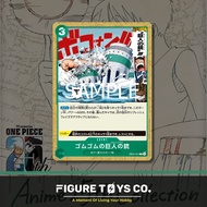 ONE PIECE CARD GAME EB02-021 C-Gum-Gum Giant Pistol