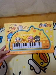 B duck piano 小鋼琴