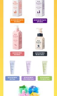 限時🈹🈹🈹🈹韓國直送 ----- 幼童版 福袋 Milk baobab 牛奶樽系列 超大容量 洗頭 沐浴 護膚 Happy Box