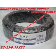 SCINET VDE PVC / PVC CABLE OFC COPPER SPEAKER CABLE (60 METER)