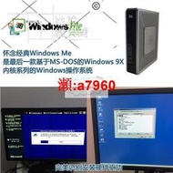 【可開發票】HP t5720 SSD小主機 WinME繫統Win98 DOS經典遊戲懷舊電腦DIY