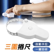 Measurement Circumference Tape Measuring