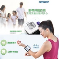 OMRON - 歐姆龍手腕式血壓計 HEM-6161