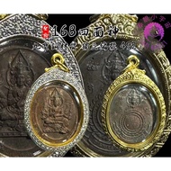 🔥168四面神 🌈💥九宝铜材质圣水版💥独立编号492