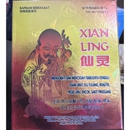 Xian Ling Herbal Tea