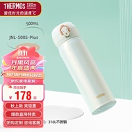 膳魔师（THERMOS）保温杯500毫升316钢男女士儿童保冷水杯子茶杯JNL-500S-Plus-PRW
