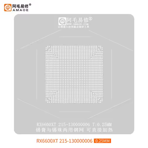 BGA Reballing Stencil GPU Chipset Navi 23 RX6600XT RX6600 XT 6650 XT 215-130000006 215-130000016 215
