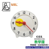 USL Yousile Teaching Clock Toy Gear Time Concept Aids Early Education Recognition Made In Taiwan