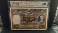 1968年匯豐光頭佬