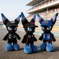 Only Baby Clothes X2HOMME 18cm MOOS Plush Doll Baby Clothes Starry Sky Two-Dimensional F1 Locomotive
