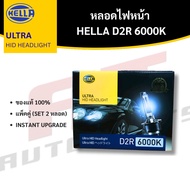 D2R 6000K Ultra HID Headlight Bulb (Set Of 2 Bulbs) Premium Light For Benz W210 W220/BMW E46