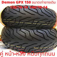 ยางคู่หน้าหลัง GPX DEMON 150GR และ GPX DEMON 150GN ขนาดเท่ายางเดิม หน้า120/70-14 หลัง 140/70-14 ลายย