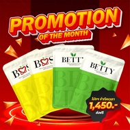 boss S แท้ สูตรเดิม แพคเกจใหม่ บอสเอส 2แถม1 boss S