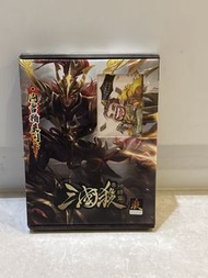 三國殺 神將篇