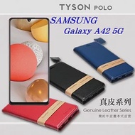 三星 Samsung Galaxy A42 5G 頭層牛皮簡約書本皮套 POLO 真皮系列 手機殼 可插卡 可站立藍色