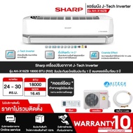 SHARP  แอร์ติดผนัง NEW  ระบบInverter รุ่น AH-X10ZB AH-X13ZB AH-X18ZB AH-X24ZB ขนาด 9000 12300 18000 22000 BTU  ไม่รวมค่าบริการติดตั้ง จัดส่งรวดเร็ว No AH-X10ZB(9,000 BTU)