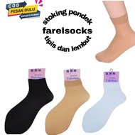 MATA (12 pairs) wholesale short stockings ankle pantyhose stockings