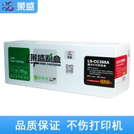 Lai Sheng88a Toner Cartridge Easy to Refill Compatible with HP388a 1008 1007 1216 1106  1213Toner Ca