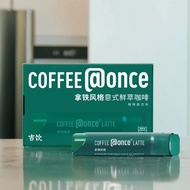 [Local Stocks] @once Coffee - Espresso - 6 Tubes