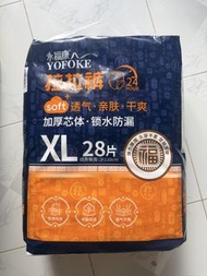 成人紙尿褲 成人拉拉褲 XL碼 28片裝