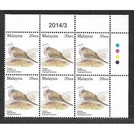 Stamp - Malaysia 20sen Birds Definitive Stamp (Block of 6 - Reprinted 2014/3) MNH