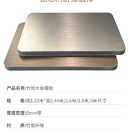 Decorative Panel Wood Bamboo Wood Fiber XZX8