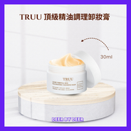 TRUU - TRUU 頂級精油調理卸妝膏-30ml隨身瓶｜平行進口 ｜Deer By Deer