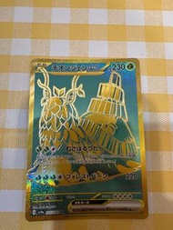Ptcg ex UR